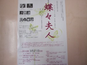 dscf4209