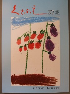 dscf5757