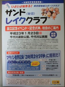 dscf59921