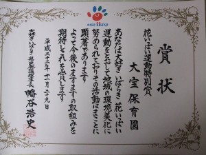 dscf5994