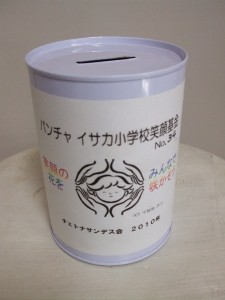 dscf60032