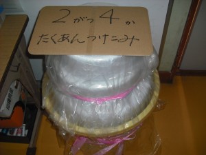 dscf0311