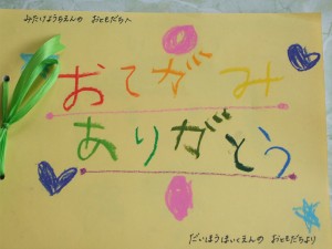 dscf6699