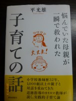 P1060156