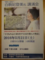 s_DSC01487